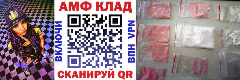 АМФЕТАМИН Premium  Купить  Лахденпохья 