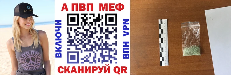 Купить закладки  Лахденпохья  Alpha-PVP Соль 