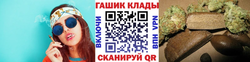 ГАШ индика сатива  Купить где  Лахденпохья 