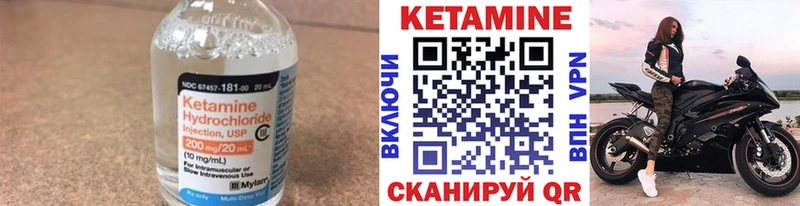 Кетамин ketamine  Купить закладки  Лахденпохья 