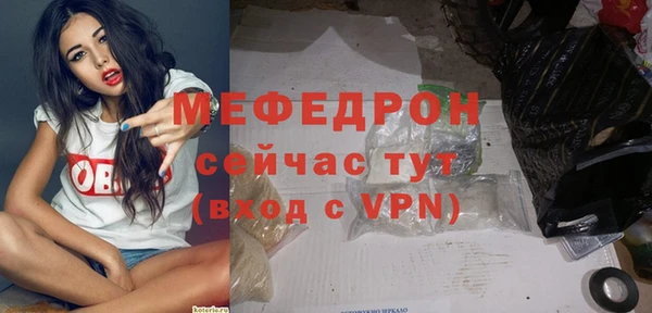 спайс Бронницы