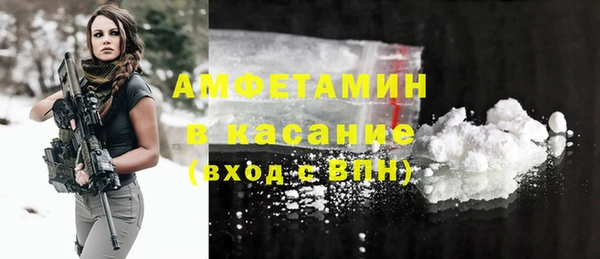 мефедрон мука Бугульма