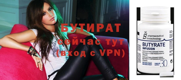 спайс Бронницы