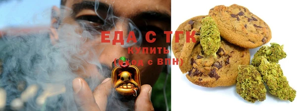 мефедрон мука Бугульма