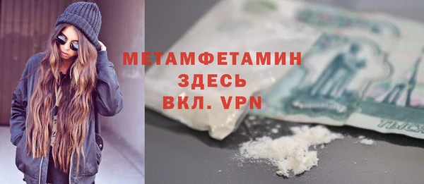 apvp Бородино