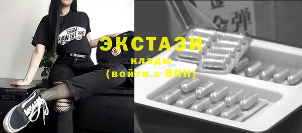 спайс Бронницы