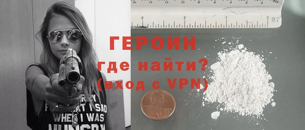 мефедрон мука Бугульма