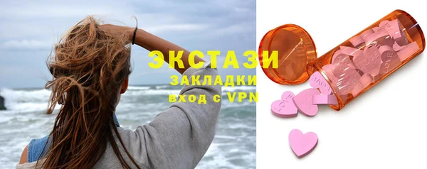 мефедрон мука Бугульма