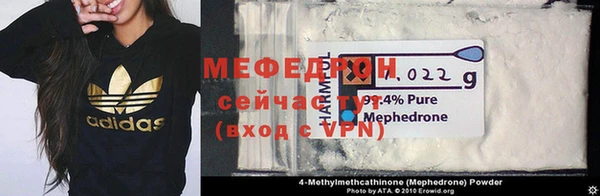 спайс Бронницы