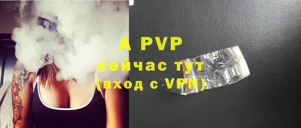 мефедрон мука Бугульма