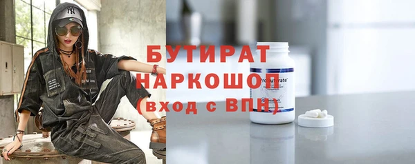 apvp Бородино