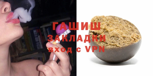 спайс Бронницы