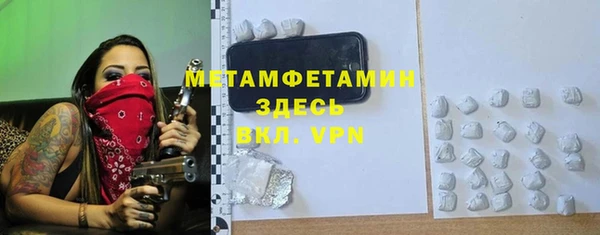 apvp Бородино