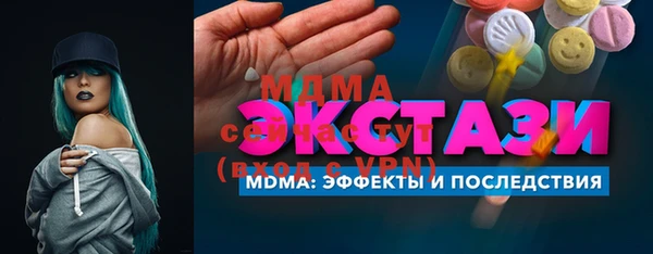 мефедрон мука Бугульма