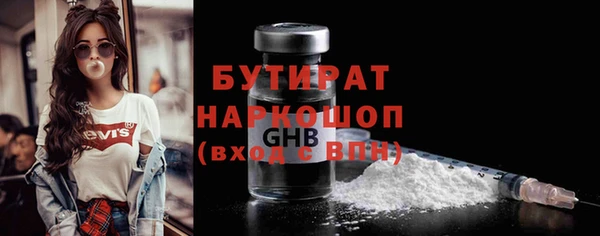 мефедрон мука Бугульма