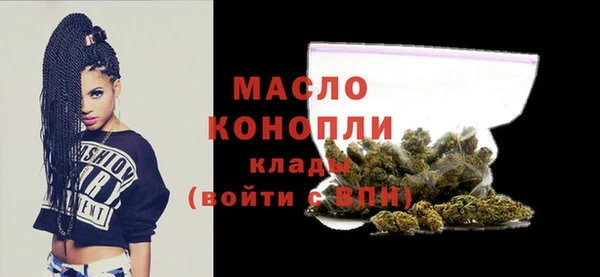 спайс Бронницы