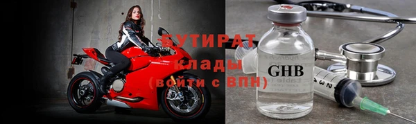 мефедрон мука Бугульма