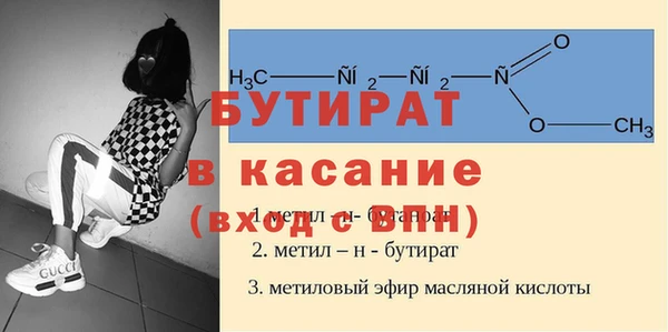 apvp Бородино