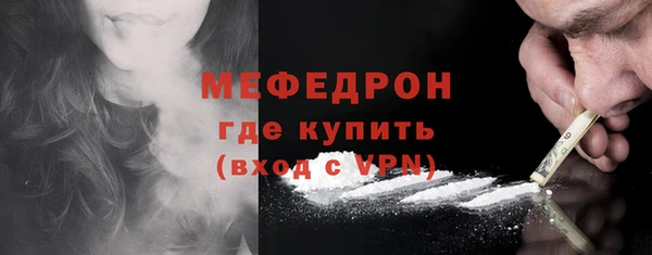 мефедрон мука Бугульма