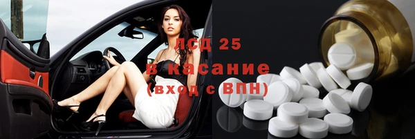 мефедрон мука Бугульма
