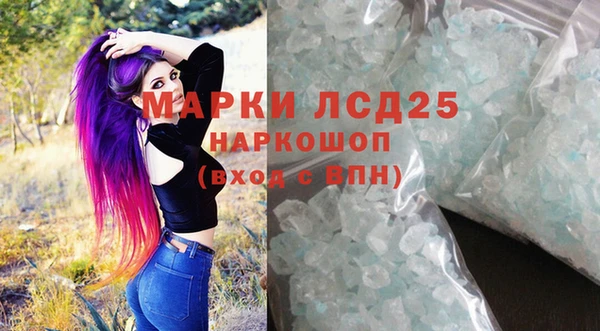 спайс Бронницы