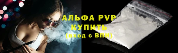 мефедрон мука Бугульма