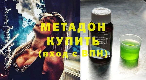 apvp Бородино