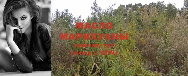 спайс Бронницы
