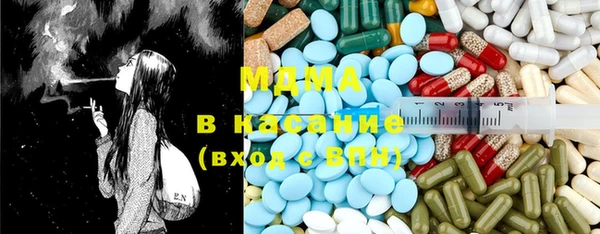 спайс Бронницы