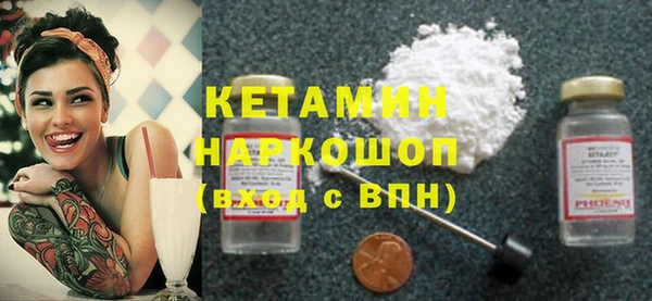 спайс Бронницы