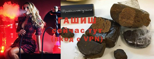 спайс Бронницы