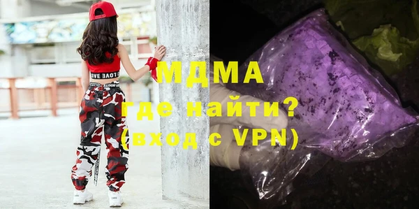 мефедрон мука Бугульма