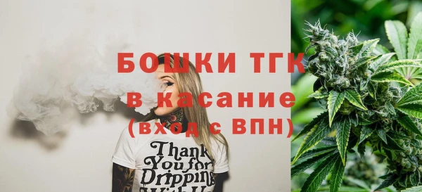 мефедрон мука Бугульма