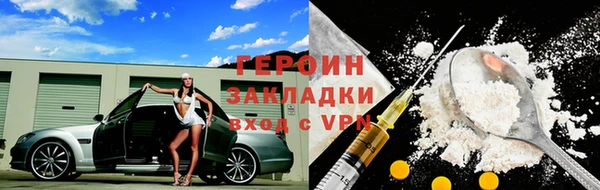 спайс Бронницы
