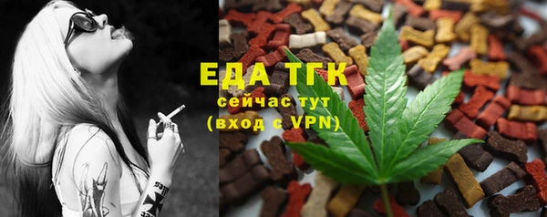 спайс Бронницы