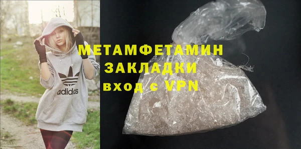 apvp Бородино