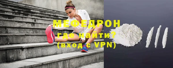 спайс Бронницы