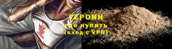мефедрон мука Бугульма