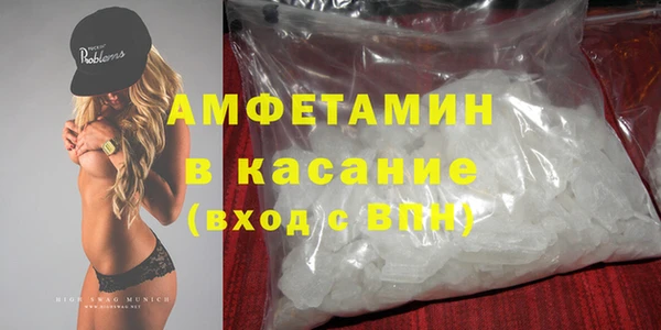 спайс Бронницы