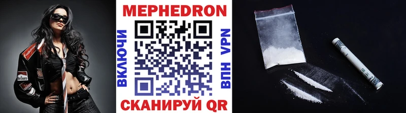 Меф кристаллы  Купить где  Лахденпохья 