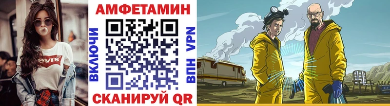Купить где  Лахденпохья  МЕТАМФЕТАМИН кристалл 